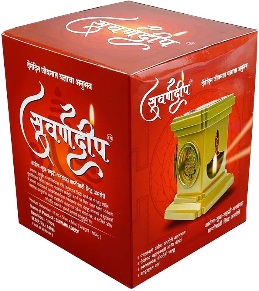 Suvarnadeep – Traditional Brass Oil Lamp | Ayurvedic Health Benefits | Pure Brass Panch Aarti Diya | Temple & Home Decor